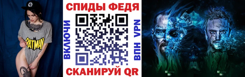 Amphetamine Premium  Железногорск 