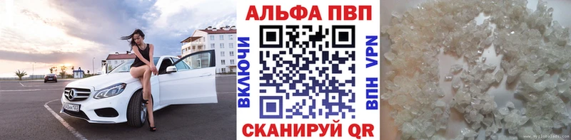 А ПВП мука  Железногорск 