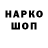 АМФЕТАМИН VHQ Ronin Roads