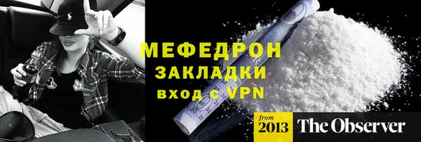прущая мука Волоколамск