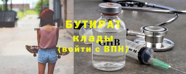 метамфетамин Володарск