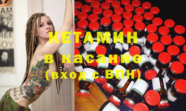 прущая мука Волоколамск