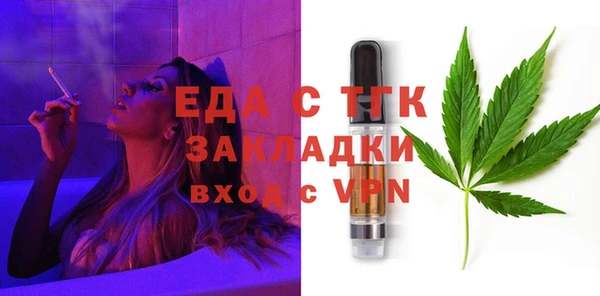 прущая мука Волоколамск