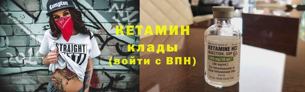 прущая мука Волоколамск