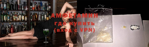 прущая мука Волоколамск