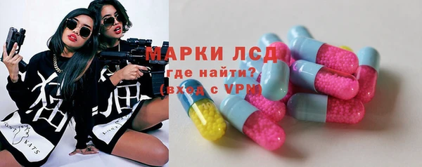 метамфетамин Володарск