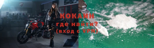 прущая мука Волоколамск