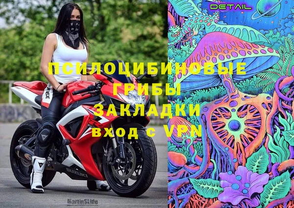 метамфетамин Володарск