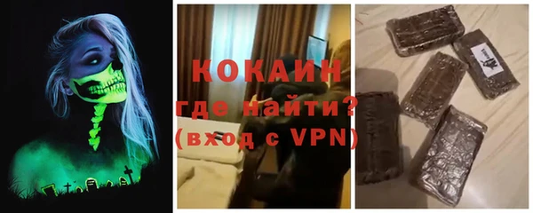 прущая мука Волоколамск
