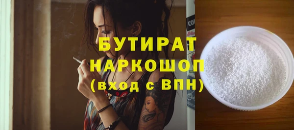 метамфетамин Володарск
