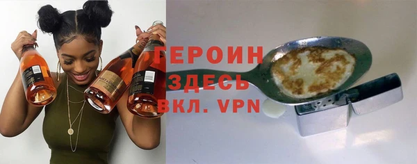 прущая мука Волоколамск