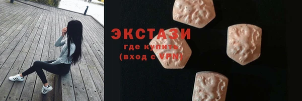прущая мука Волоколамск