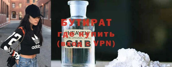 метамфетамин Володарск