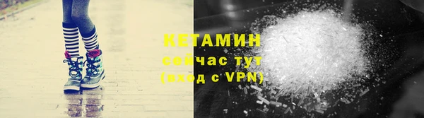 метамфетамин Володарск