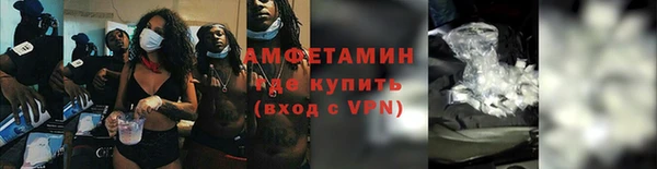 метамфетамин Володарск