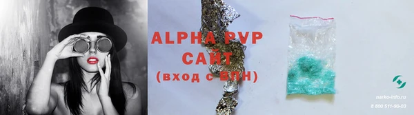 прущая мука Волоколамск