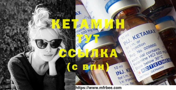 прущая мука Волоколамск