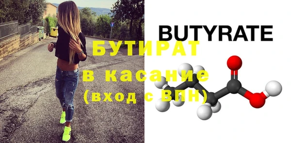 метамфетамин Володарск