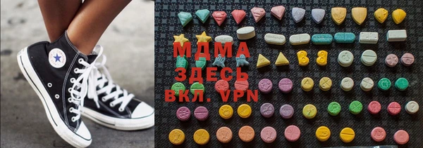 прущая мука Волоколамск