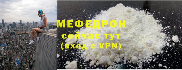 метамфетамин Володарск