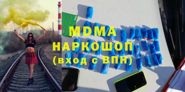 mdpv Волосово