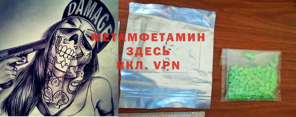 прущая мука Волоколамск