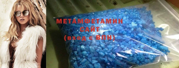mdpv Волосово
