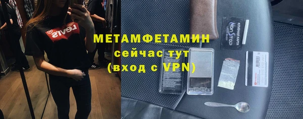 mdpv Волосово