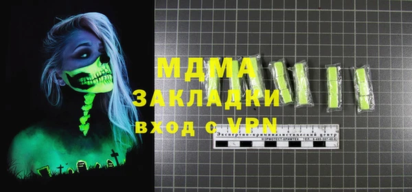 mdpv Волосово