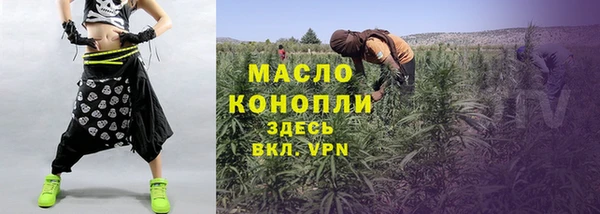 метамфетамин Володарск