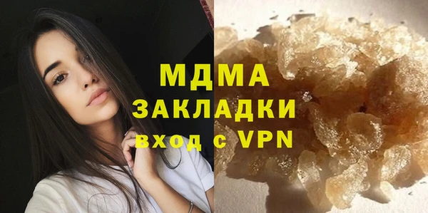метамфетамин Володарск