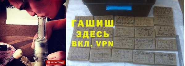 mdpv Волосово