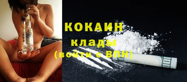 метамфетамин Володарск