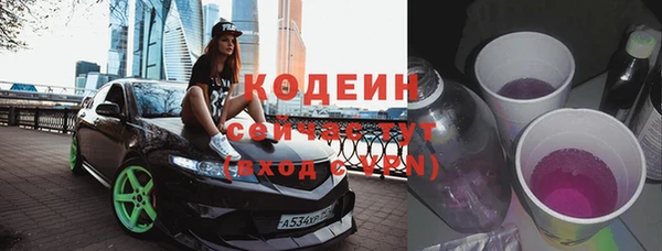 метамфетамин Володарск