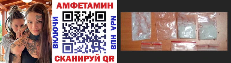 omg ССЫЛКА  Железногорск  МЕТАМФЕТАМИН мет  где купить  