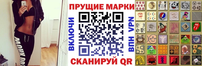 Марки 25I-NBOMe 1500мкг  Железногорск 