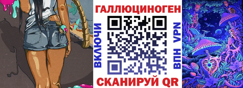 Галлюциногенные грибы ЛСД ОМГ ОМГ Железногорск