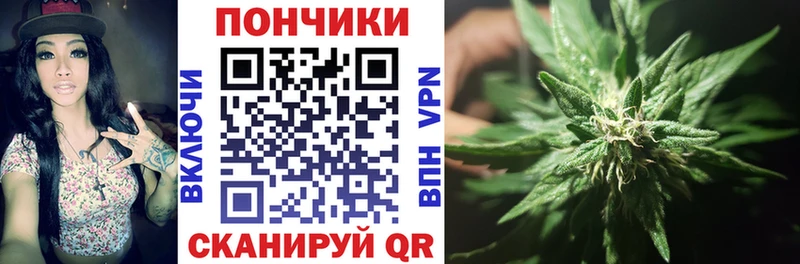 Канабис Ganja Железногорск
