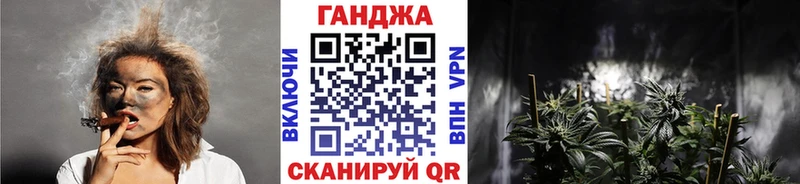 hydra ТОР  Железногорск  Конопля марихуана 
